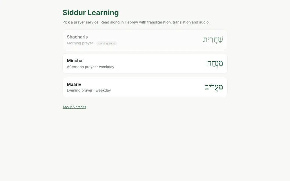 Screenshot of the Grok Siddur prayer learning app